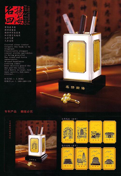 �YƷ�[����ˇƷ �ͶY �PͲ �����h���� ���P(y��ng)�ĺ��PͲ