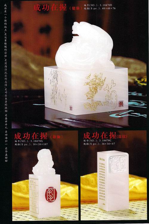 �_(k��i)�I(y��)�c�� ��ʯ��ˇƷ �ߙn�̄�(w��)�YƷ ��ʯӡ�� �ɹ���������