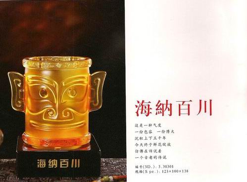 �ߙn�̄�(w��)�����_�I(y��)�YƷ ��������[�� ���{�ٴ��PͲ