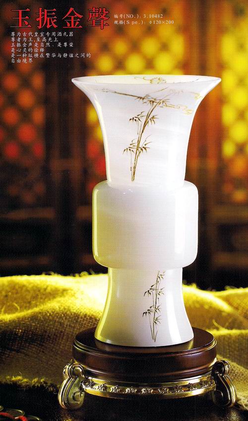 �_(k��i)�I(y��)�c�� ��(hu��)�h�o(j��)����ʯ��ƿ ��ʯ�[�� �ߙn�̄�(w��)�YƷ �����