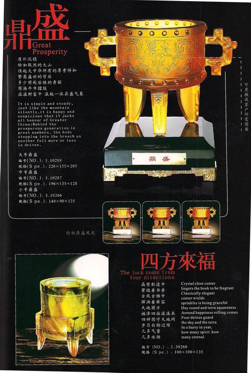 �� ��(hu��)�h �_(k��i)�I(y��) �c�� ���w ���خa(ch��n)�_(k��i)�P(p��n) �ҾӔ[�� �̄�(w��)�YƷ ��ʢ