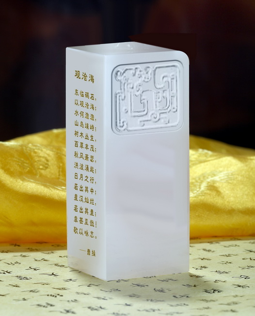 �_(k��i)�I(y��)�c����ʯ��ˇƷ �ߙn�̄�(w��)�YƷ ��ʯӡ�� �ɹ��������y