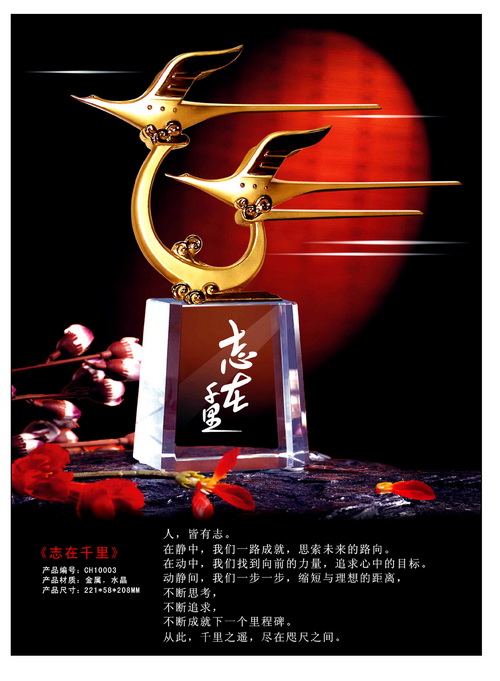 ˮ���Ͻ� �̄�(w��)�[�� �k���ҶYƷ ��ٛ�Y�� ־��ǧ�� �ɿ���