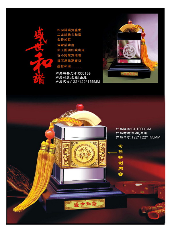 ˮ�� �̄�(w��)�[�� �k���ҶYƷ �qδ�c�� ʢ�����Cӡ�� �ɿ���