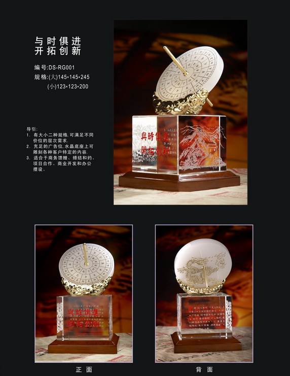 �c�r(sh��)���M(j��n)