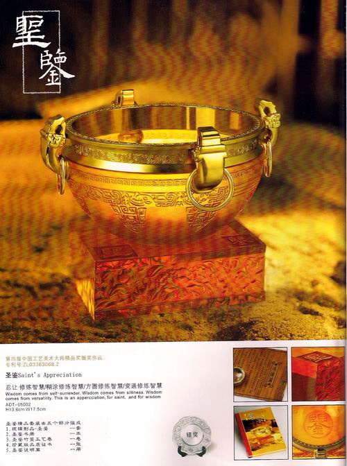 ʥ�b�����[�� ٛ�͕r����Ӣ �ɹ��� �k�����̄�(w��)�[�� ��λ��ٛ�YƷ