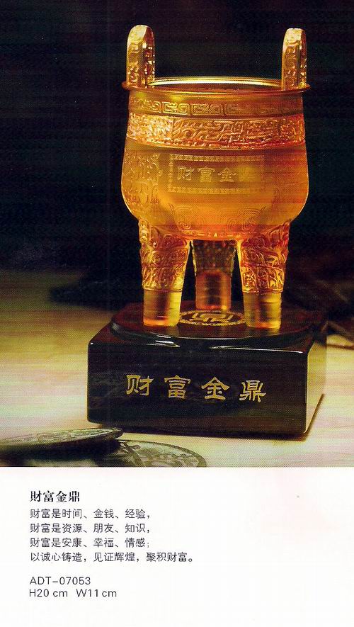 �ߙn�̄�(w��)�YƷ �_�I(y��)�c��������ˇƷ �����[�� ��˾�[�� ؔ����