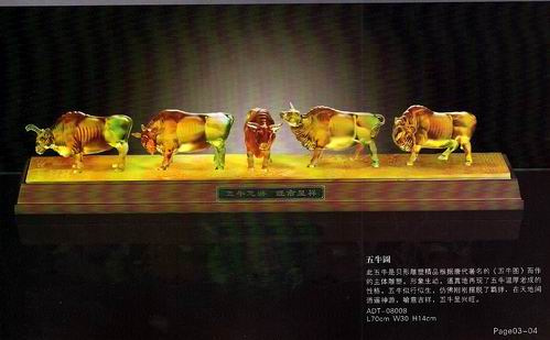 �ߙn�̄�(w��)�YƷ ������ţ�D �_�I(y��)�c�乫˾�[�� ��ţ�������г���