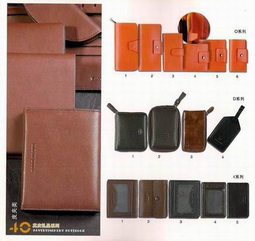 ��Ƥ�YƷϵ��40