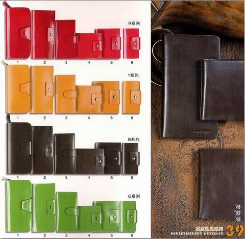 ��Ƥ�YƷϵ��39