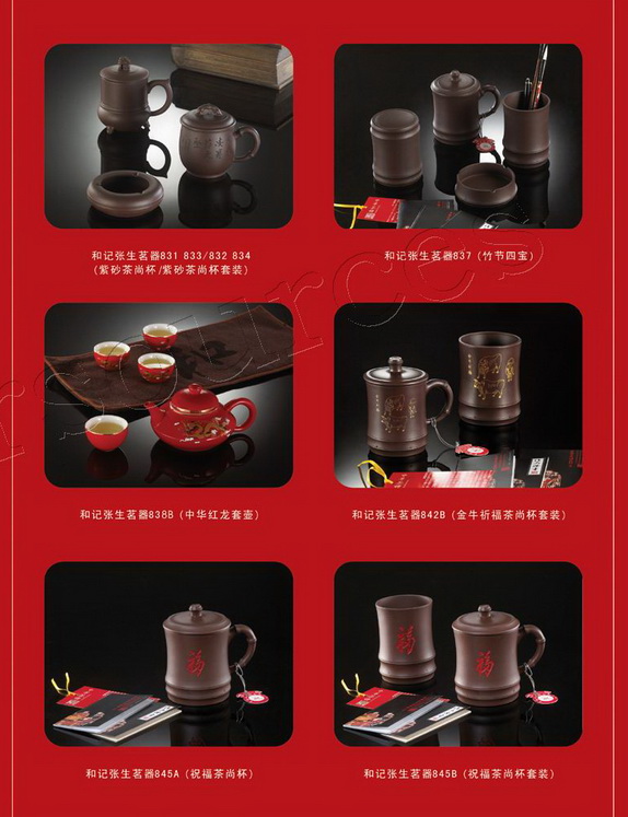 ��ӛ��ɰ��Ʒ