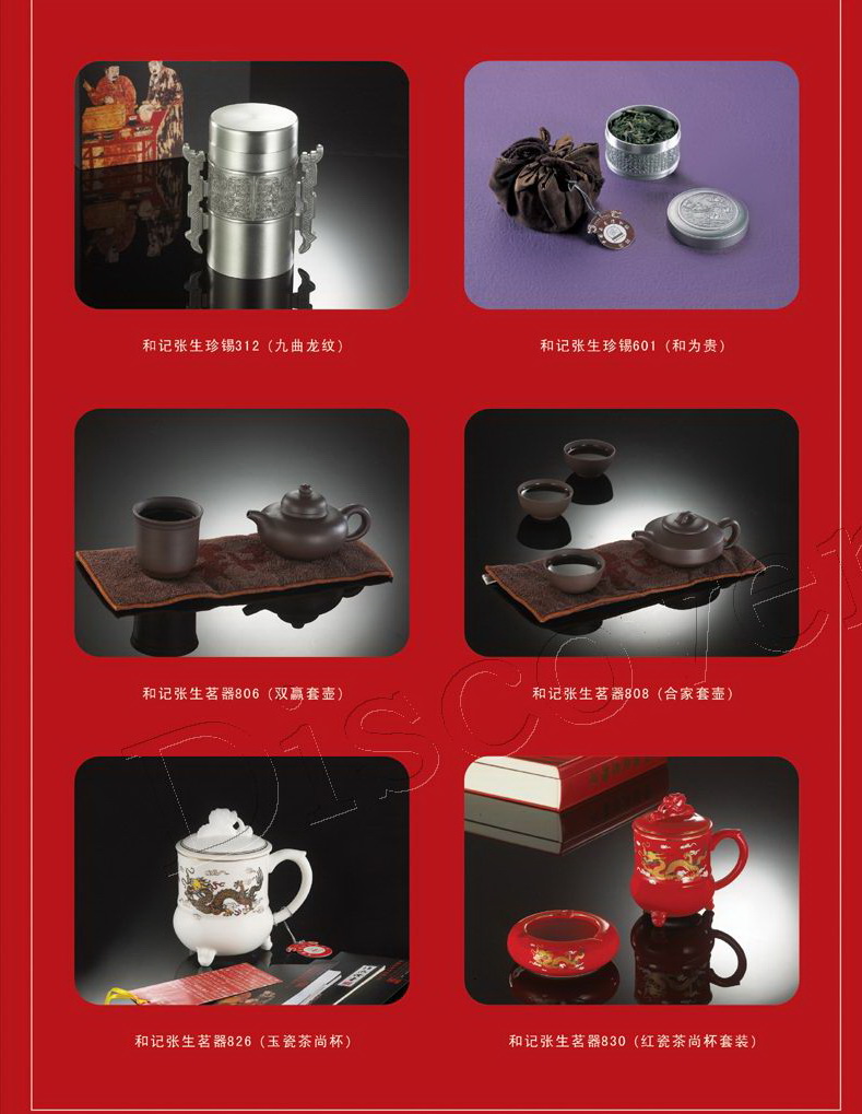 ��ӛ��Ʒϵ��