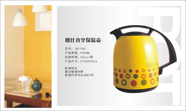 �W����ձ��؉�