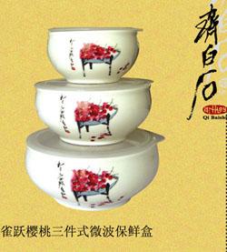 ȸ�S���� ����ʽ΢�����r��