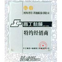 ��(ji��ng)��lipin00473