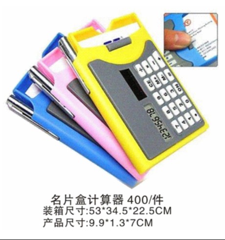 ��Ƭ��Ӌ(j��)����