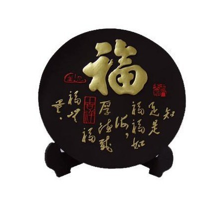 ��ˇ�YƷ�[�� ��