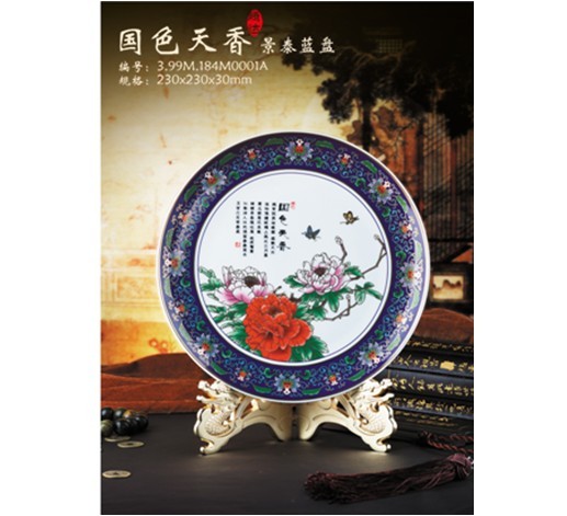 ��ɫ���㾰̩�{�A�P