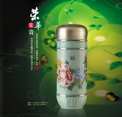 ��ɫ���㱣��ˮ�� �B(y��ng)����