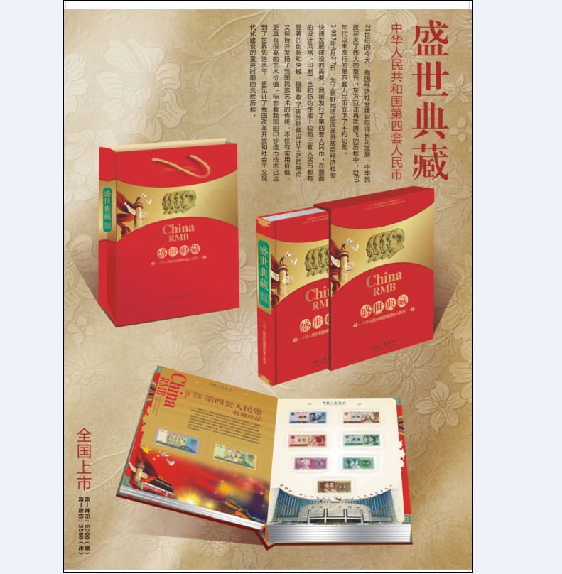 ��ʢ����ء������������4̖ͬ