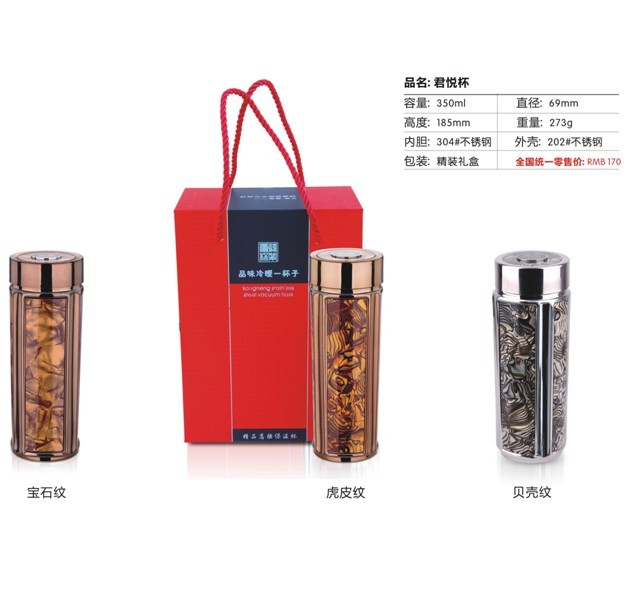 ����ؐ���y����ʯ�y����Ƥ�y�o����ձ�