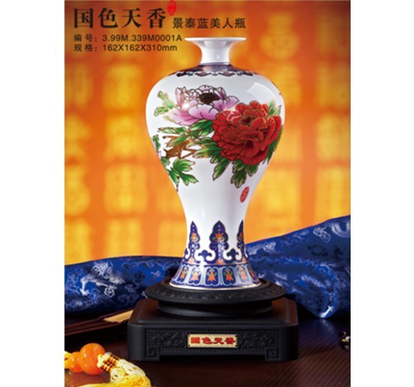 ��ɫ���㾰̩�{����ƿ/��ƿ