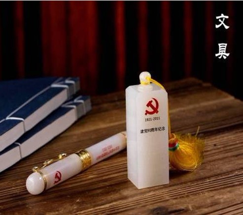 �������� ��ʯ�ľ�