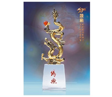 �Ͻ�ˮ���v�w�[��