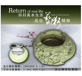 ��ʯ���Ҹ����b