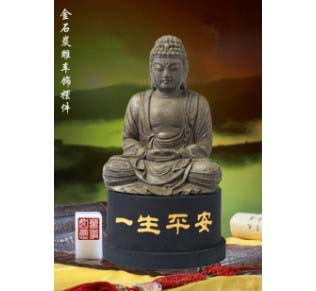 ԭʯϵ��֮���Ĳ��̿��܇�[��