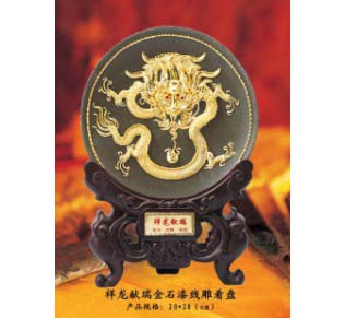 ��ʯ�ᾀ�񿴱P