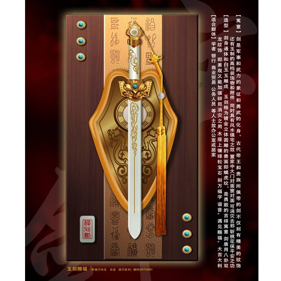 ���n���C���� HYT3091