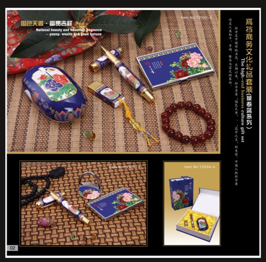 ��̩�{�̄նYƷ���bU�P+���+��ɹP+��Ƭ��