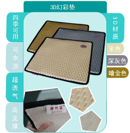 ���z�� 3D�òʉ|KSL3-007