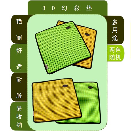 ���z�� 3D�òʉ|KSL3-007