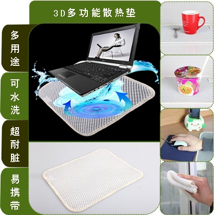 ���z�� 3D�๦��ɢ��|KSL3-003