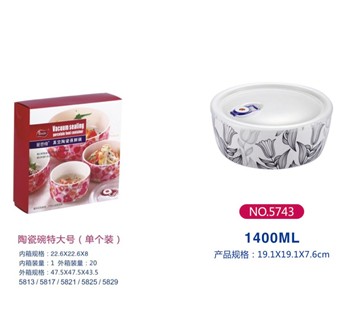 ��˼�� �{����ɱ��r�루�ش�̖��5829