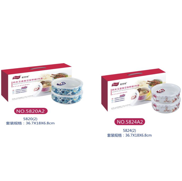 ��˼�� �{����ɱ��r��2����5820A2 /5824A2