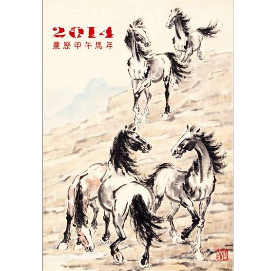 �z�I֮·�����E�D���z�I��ذ�2014-06