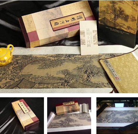 �z�I֮·�������ϺӈD���̄�(w��)����SA-04