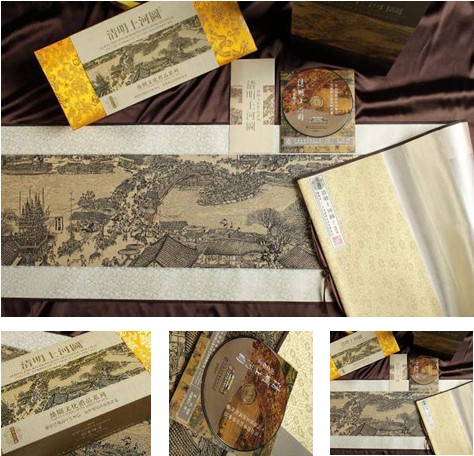 �z�I֮·�������ϺӈD����P��A-10