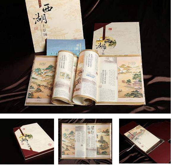 �z�I֮·������ʮ�����z�I�]Ʊ��B-16