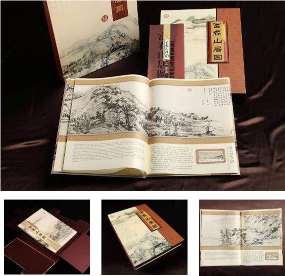 �z�I֮· ������ɽ�ӈD���]Ʊ��B-15