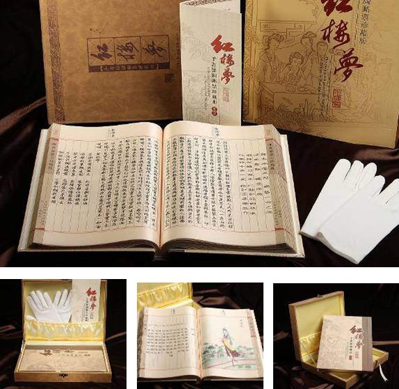 �z�I֮·���t�ǉ����z�I��B-12