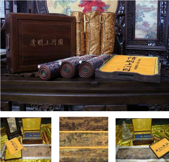 �z�I֮·�������ϺӈD������һB-03