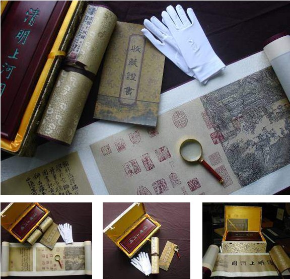 �z�I֮·�������ϺӈD�����L��B-04