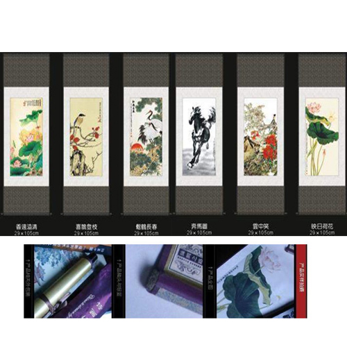 �z�I֮· C�n��ƷС���SC�nϵ��