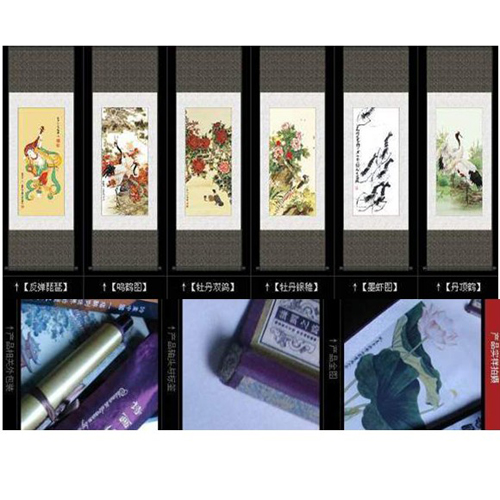 �z�I֮· C-�n��ƷС���SC�nϵ��