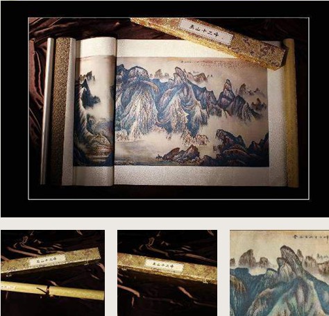 �z�I֮· ��ɽʮ����E-37