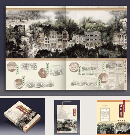 �z�I֮· ���P(gu��n)�L(f��ng)�AH-100